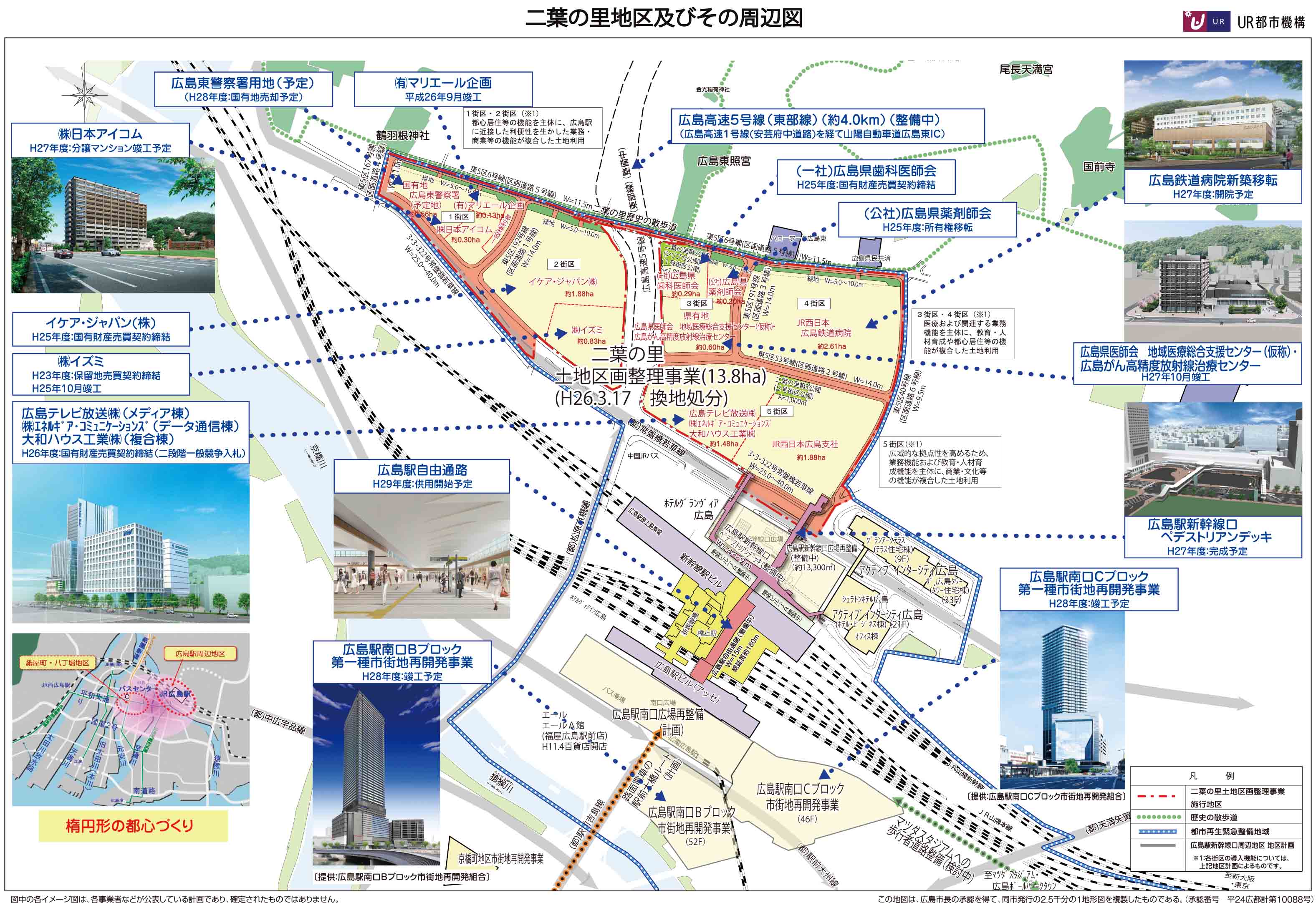 周辺状況図