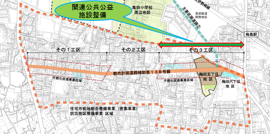 138号線(その３工区)の整備