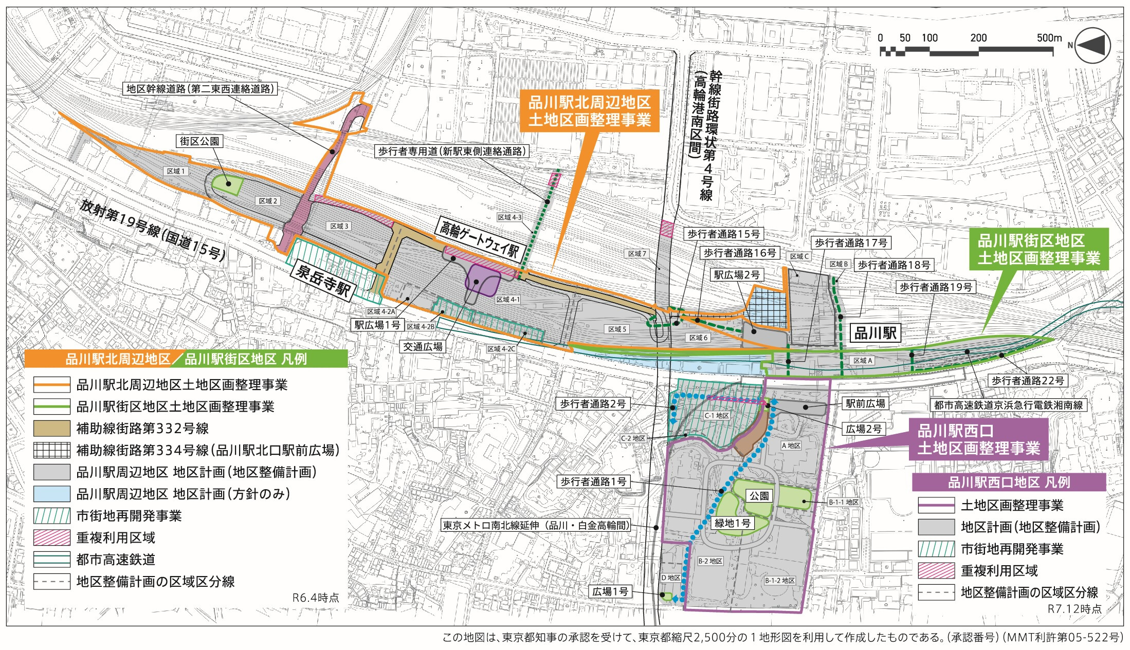 品川駅周辺地区における都市計画の概要イメージ図面。JR品川車両基地跡地における国際交流拠点形成と品川駅周辺地区における段階的なまちづくりを推進するため、道路、公園等の都市基盤を先行整備し、国際都市に相応しい街区を形成する。 