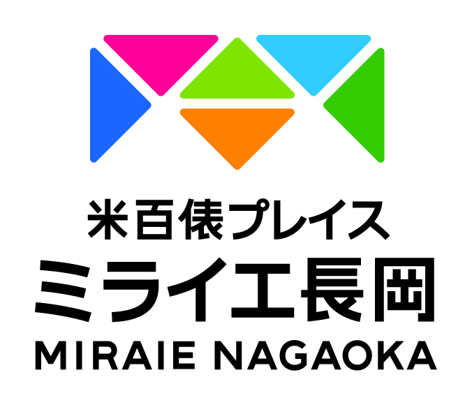 「米百俵プレイス ミライエ長岡」のシンボルマークとロゴ