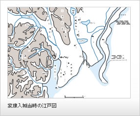 家康入城当時の江戸図