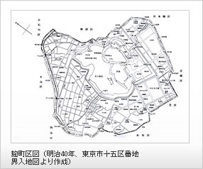 麹町区図（明治40年、東京市十五区番地界入地図より作成）