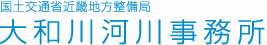 国土交通省近畿地方整備局のバナー(別ウィンドウで開きます)