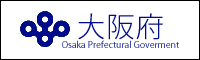 大阪府　うめきたプロジェクト関連ページ(別ウィンドウで開きます)