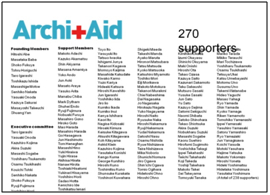 Archi+Aid supporters