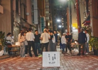 横山馬喰交流会