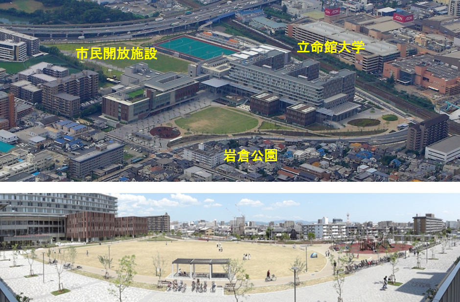 岩倉公園（大阪府茨木市）の写真