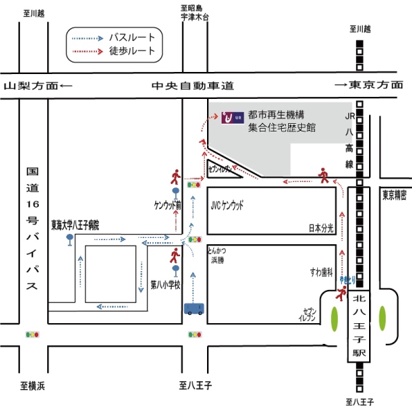 UR都市機構　集合住宅歴史館　アクセス