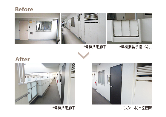 Before　After