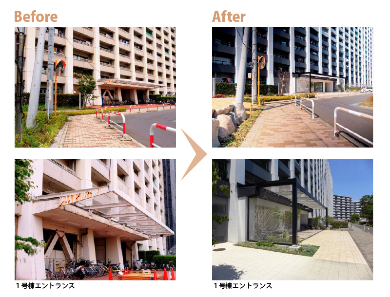 1号棟エントランス　Before　After