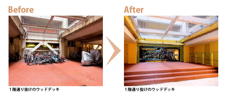 ウッドデッキ　Before　After