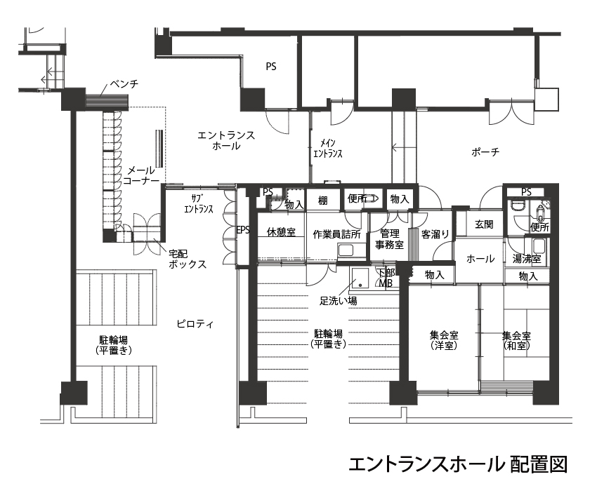 エントランスホール　配置図