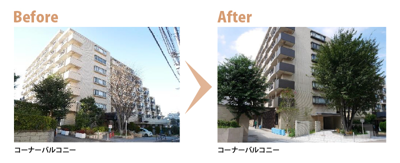 コーナーバルコニー　Before　After