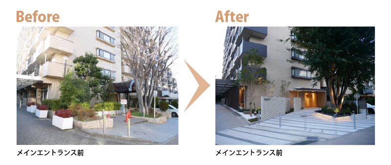 メインエントランス前　Before　After