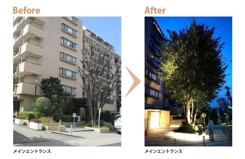 メインエントランス　Before　After