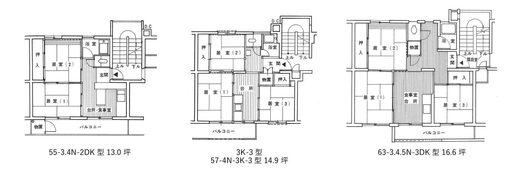 標準設計の整備