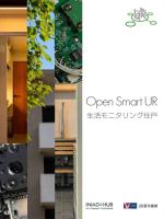 Open Smart UR 生活モニタリング住戸のパンフレットの表紙