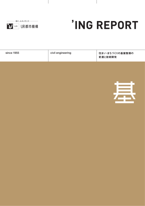 四訂 都市計画用語事典 | 都市計画用語研究会 |本 | 通販 | Amazon