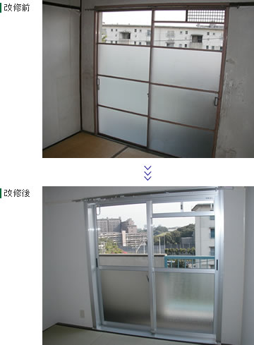 鋼製窓建具のアルミ製建具への改修写真