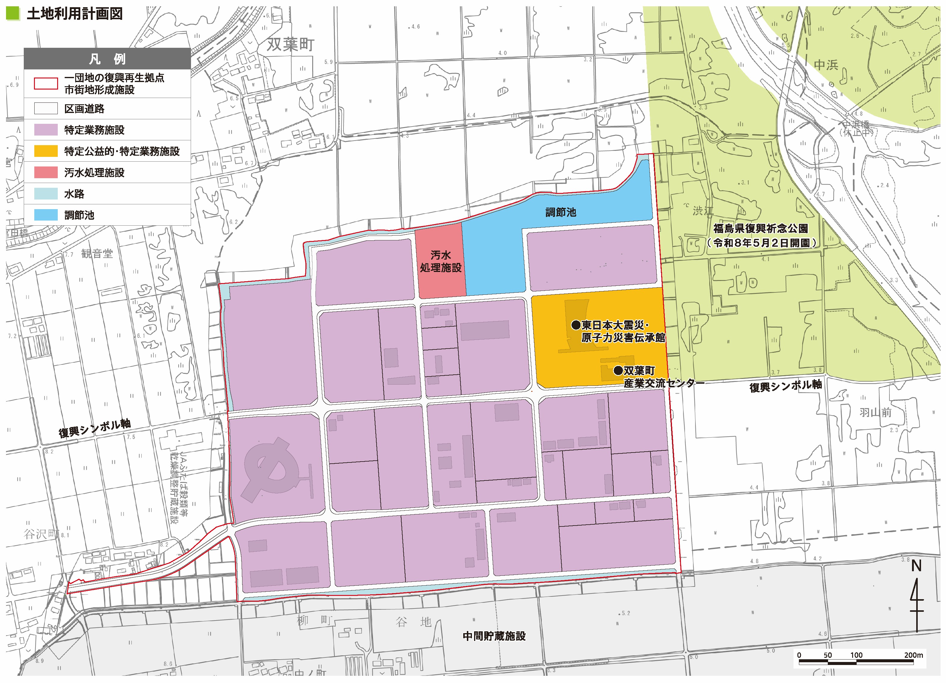 中野地区 土地利用計画図。右側に復興センター地区（淡緑）と双葉警察署、中央は紫の復興再生拠点市街地形成施設、黄色の双葉町産業交流センターなど各用途を色分け表示。凡例で市街地・教育施設、水色の公共公益施設、橙の特定企業施設、道路などを説明。