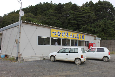 写真:説明会場の「番屋」