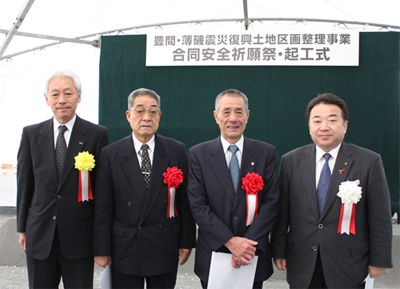 写真：右から清水市長、鈴木豊間行政区長、鳥居薄磯行政区長、ＵＲ小山推進役
