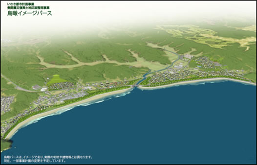図:豊間地区完成予想図
