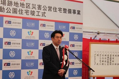 写真:須田町長あいさつ