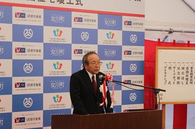 写真:上西UR理事長あいさつ