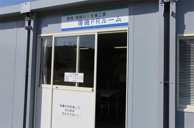 写真:PRルームの様子1