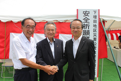 写真:握手