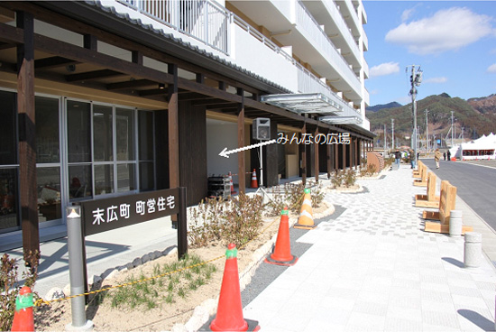 災害公営住宅の１階屋外