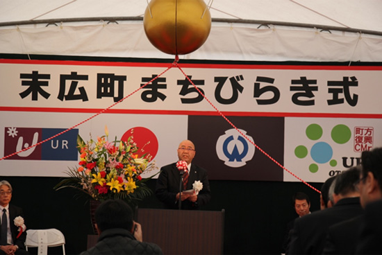 あいさつされる平野町長