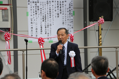 写真：遠藤会長