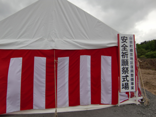 写真：祈願祭式場