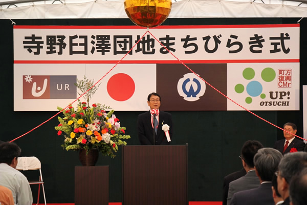 あいさつされる碇川大槌町長