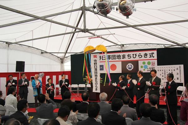 くす玉割をする碇川大槌町長（左から５番目）やＵＲ松田復興支援統括役（左から２番目）ら
