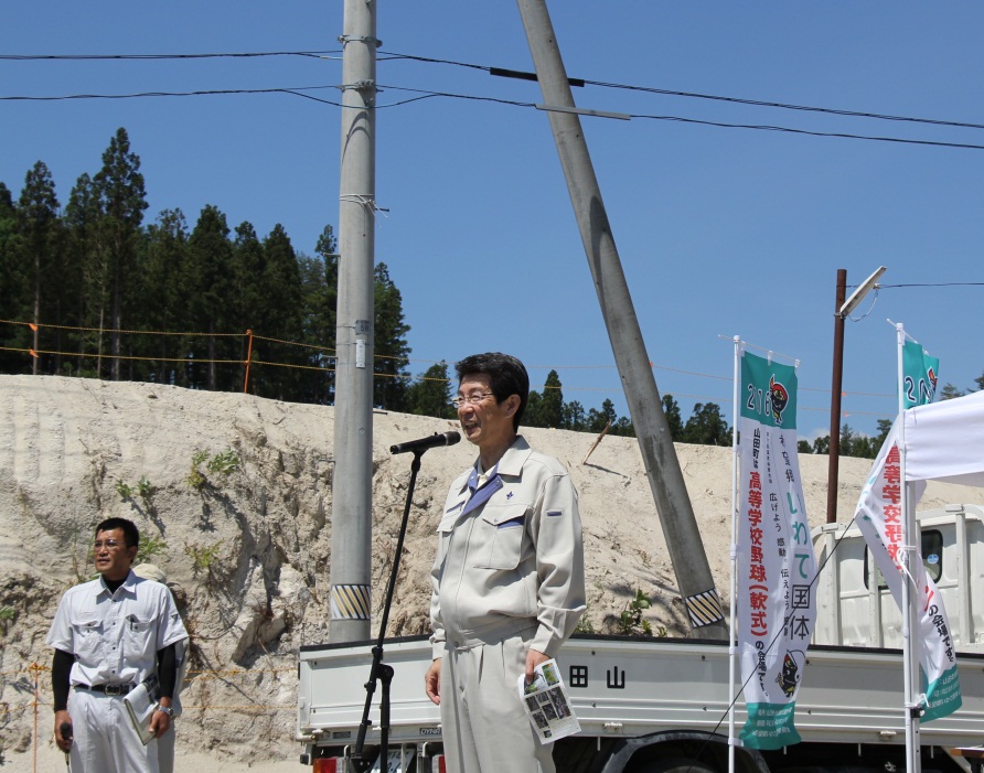 写真：佐藤山田町長よりご挨拶