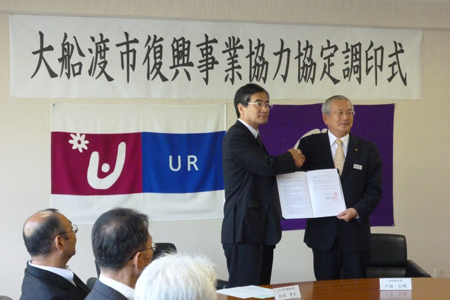 右から、戸田大船渡市長、当機構理事松田(当時)