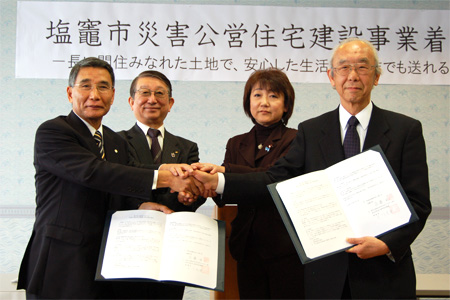 左から、佐藤塩竈市長、三浦宮城県副知事、郡東日本大震災復興対策本部宮城現地対策本部本部長、当機構理事長小川(当時)