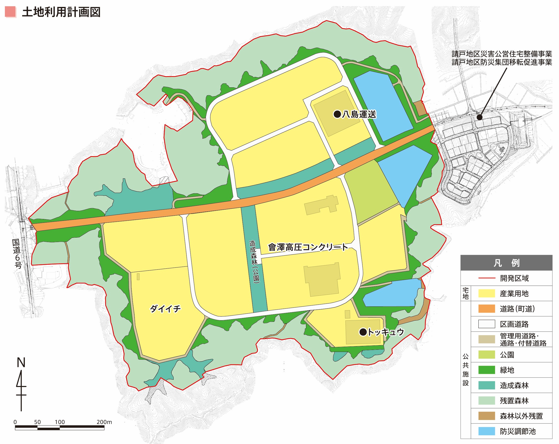 土地利用計画図。福島県浪江町の開発区域を示し、宅地（黄色）、産業用地（黄緑）、道路（オレンジ）、水路（青）、公園・緑地（緑）を色分け表示。主要施設は『ダイイチ』『八島運送』『會高圧コンクリート』『トッキュウ』。右上に開発地区外に位置する「請戸地区（災害公営住宅整備事業　防災集団移転促進事業）」が記載