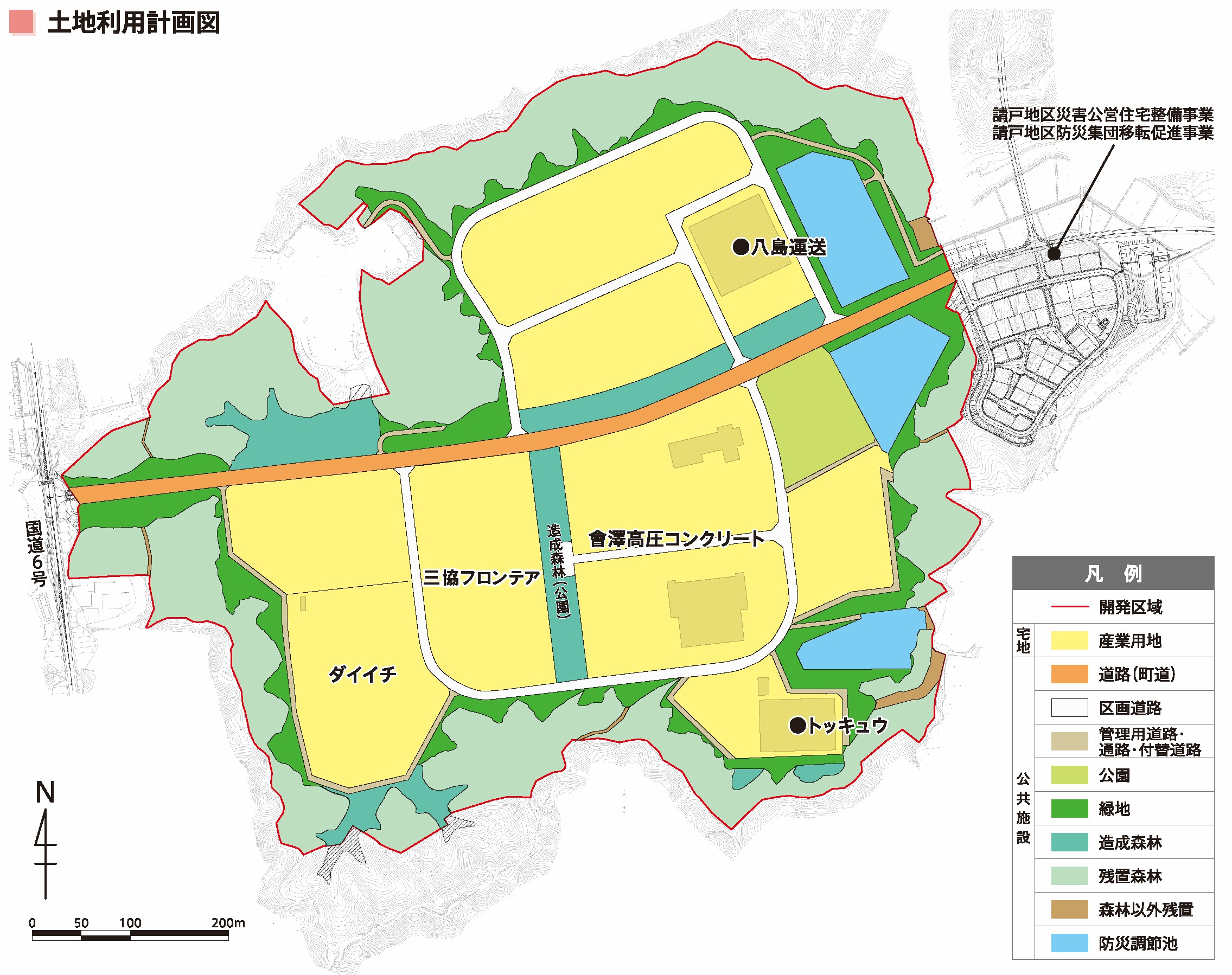 土地利用計画図。福島県浪江町の開発区域を示し、宅地（黄色）、産業用地（黄緑）、道路（オレンジ）、水路（青）、公園・緑地（緑）を色分け表示。主要施設は『ダイイチ』『八島運送』『會高圧コンクリート』『トッキュウ』。右上に開発地区外に位置する「請戸地区（災害公営住宅整備事業　防災集団移転促進事業）」が記載