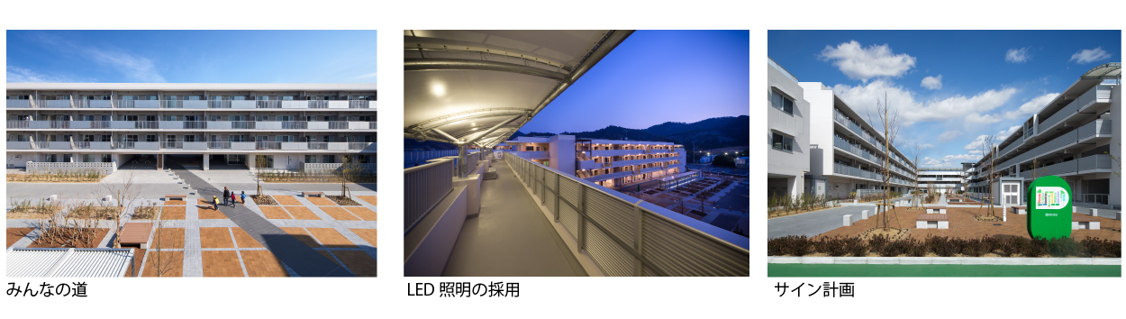 みんなの道 LED照明の採用 サイン計画 photo：沖裕之（Blue Hours）