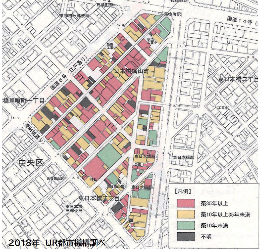 防災性の悪化・不動産の空室化2018年