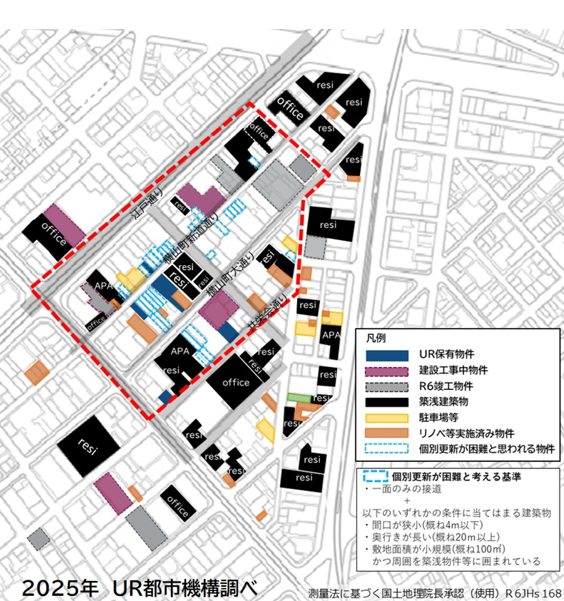 防災性の悪化・不動産の空室化2025年