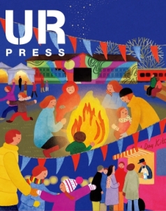 URPRESS URのまちづくり最前線 第32回