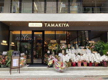 café dining TAMAKIYAの外観