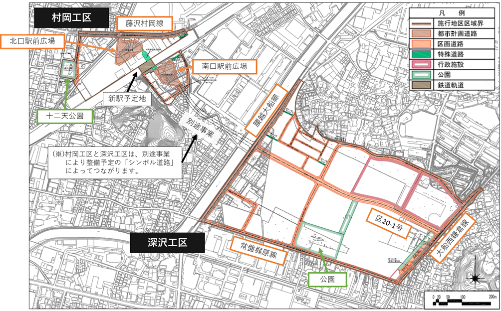 村沢・深沢地区の事業概要図