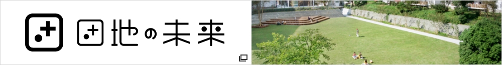 団地の未来 The Future of Housing Complex Project（別ウインドウで開きます）
