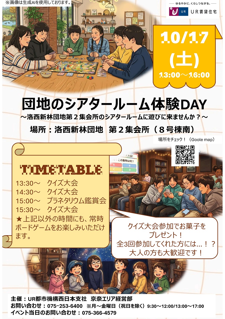 チラシ